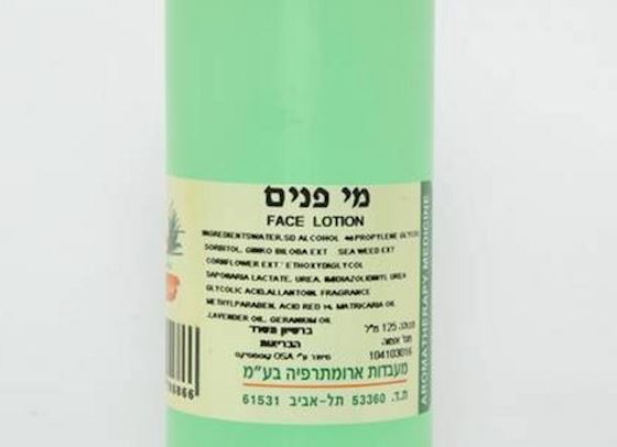 מי פנים לעור שמן