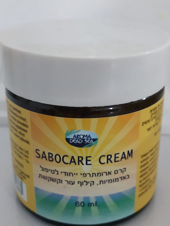 קרם לסבוריאה