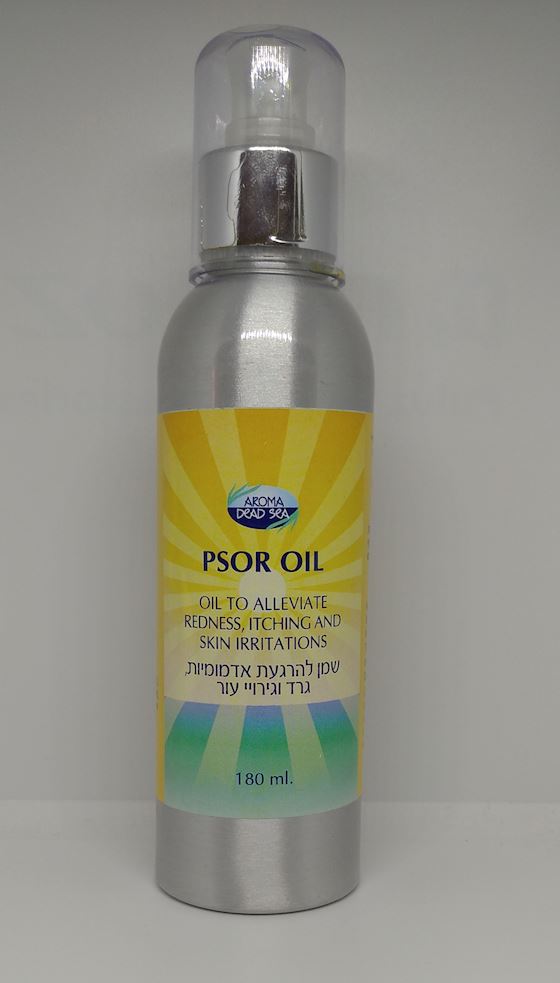 שמן לפסוריאזיס